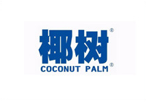 椰树